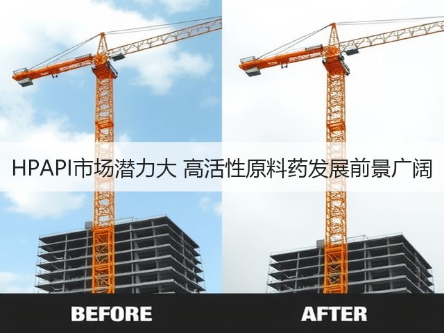 HPAPI市场潜力大 高活性原料药发展前景广阔(图3)