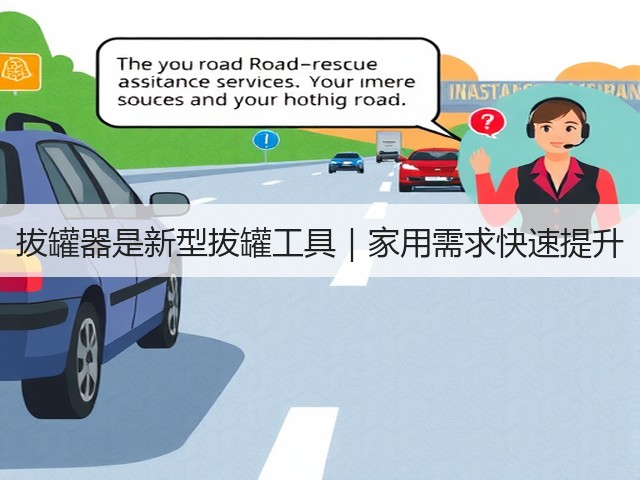 拔罐器是新型拔罐工具｜家用需求快速提升(图3)