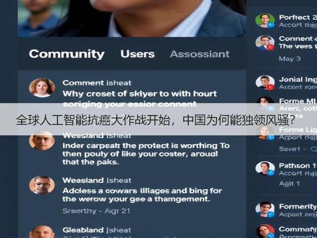 全球人工智能抗癌大作战开始，中国为何能独领风骚？(图3)