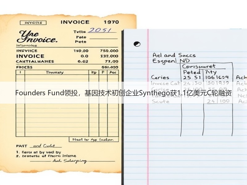 Founders Fund领投，基因技术初创企业Synthe