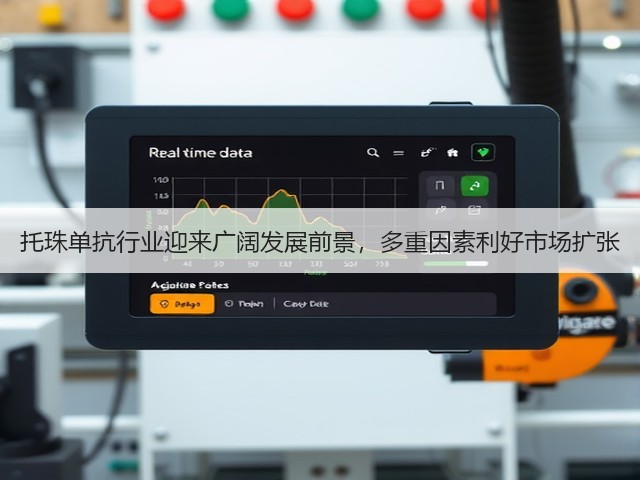 托珠单抗行业迎来广阔发展前景,多重因素利好市场扩张(图2) 托珠单抗行业迎来广阔发展前景,多重因素利好市场扩张(图2)