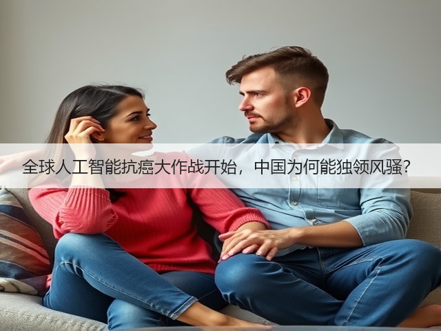 全球人工智能抗癌大作战开始，中国为何能独领风骚？(图2)